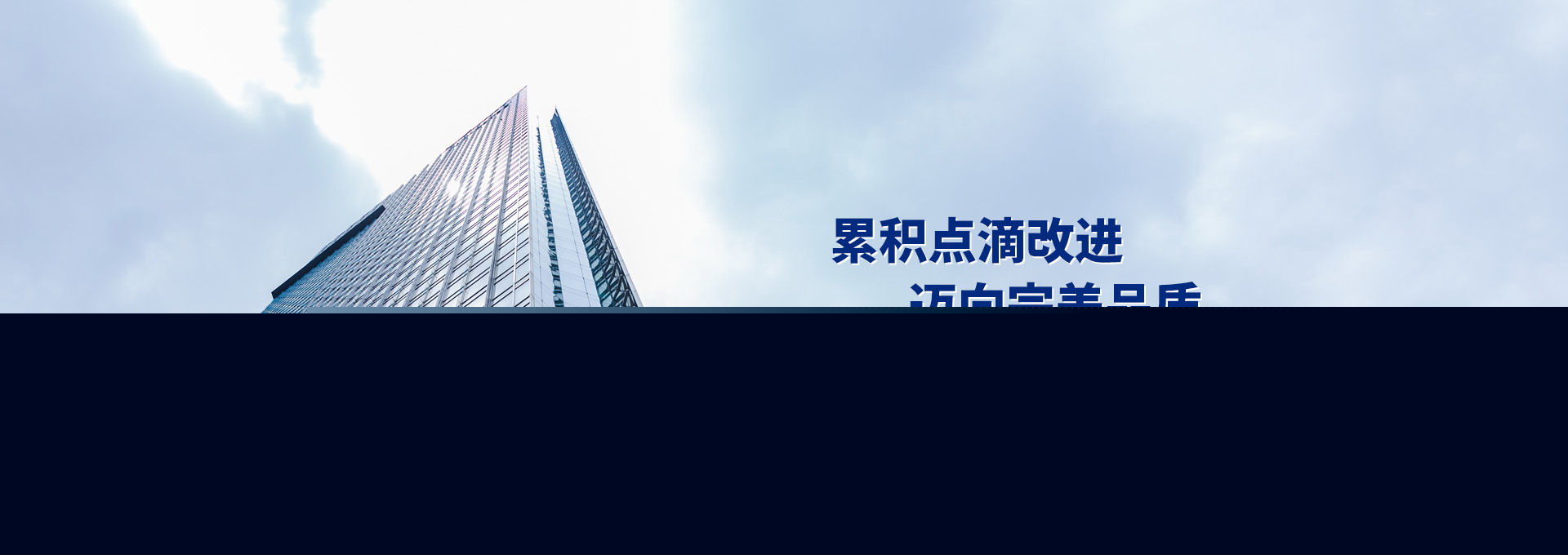 半岛登陆